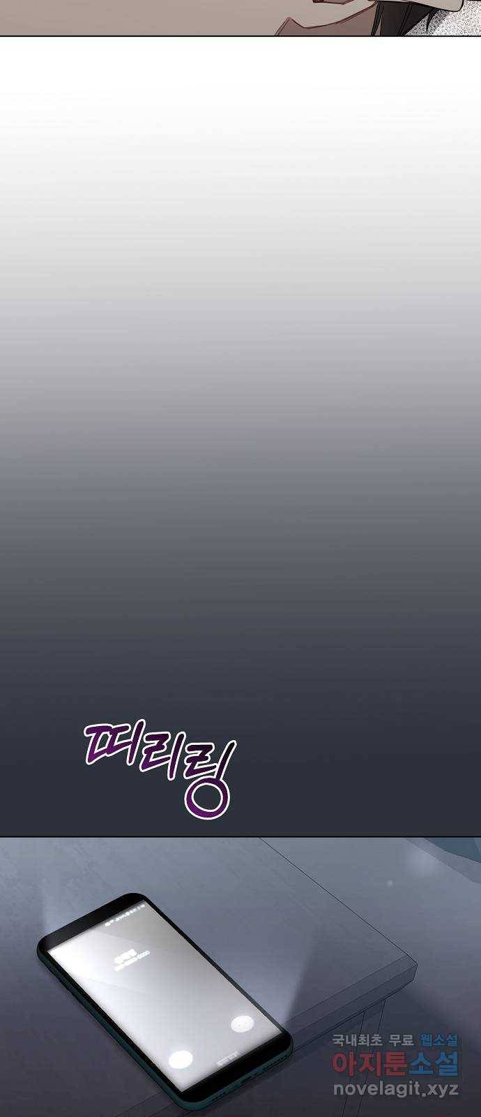 THE 런웨이 59화 23