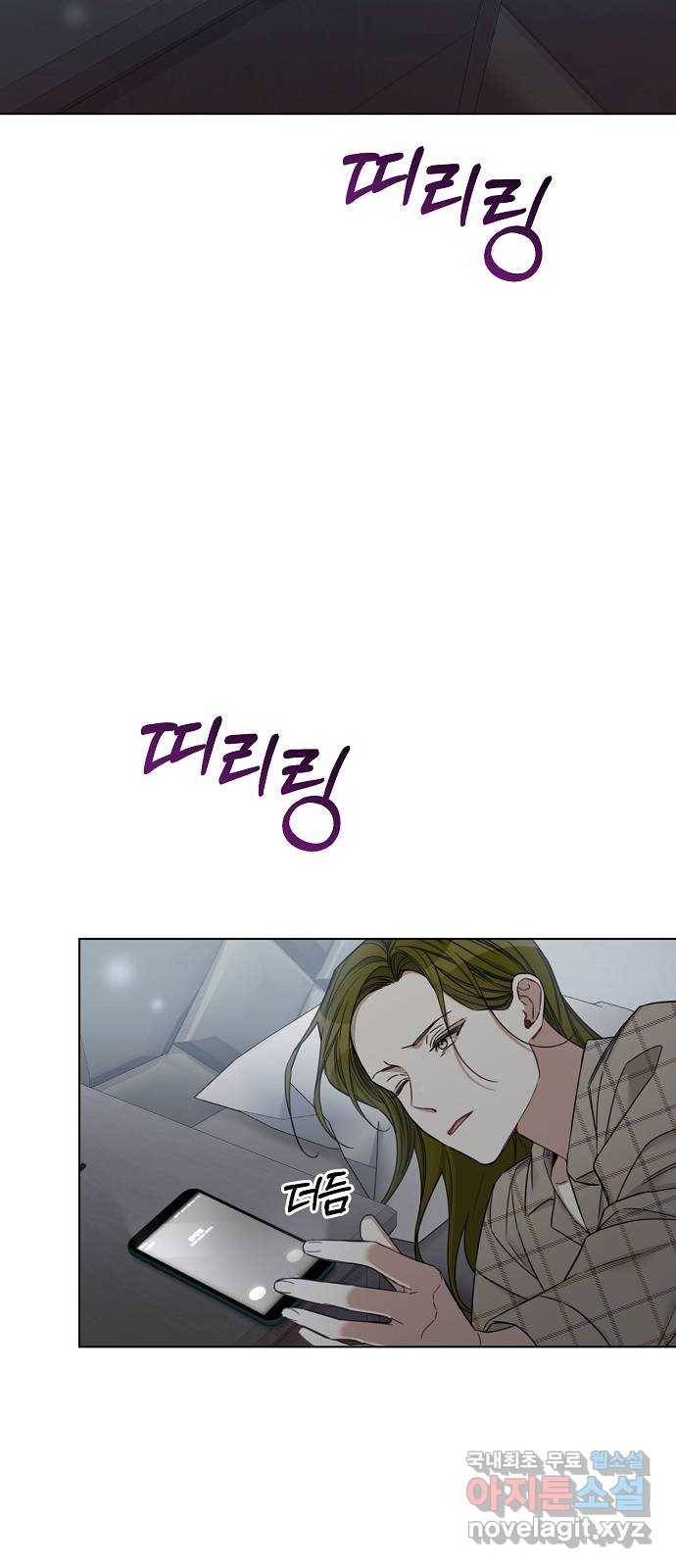 THE 런웨이 59화 24