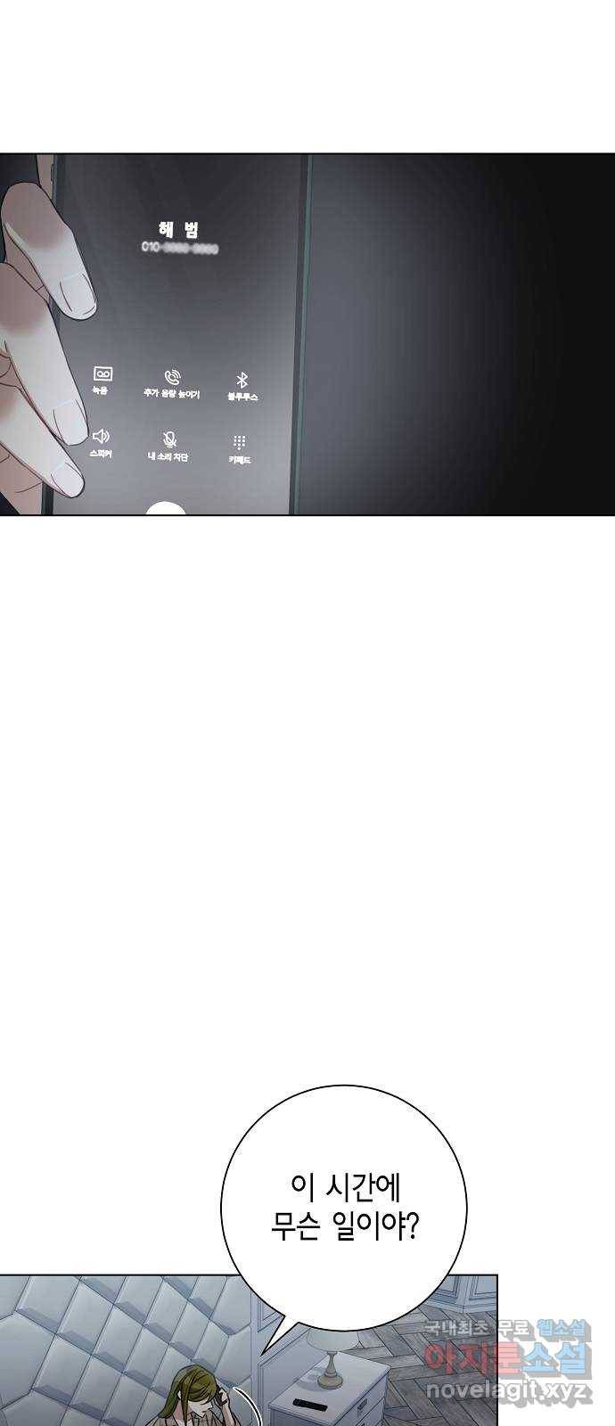 THE 런웨이 59화 27
