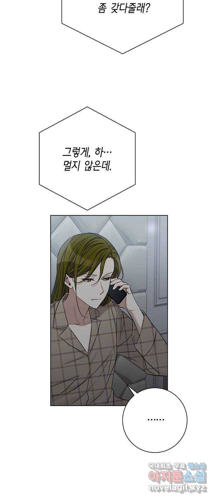 THE 런웨이 59화 30