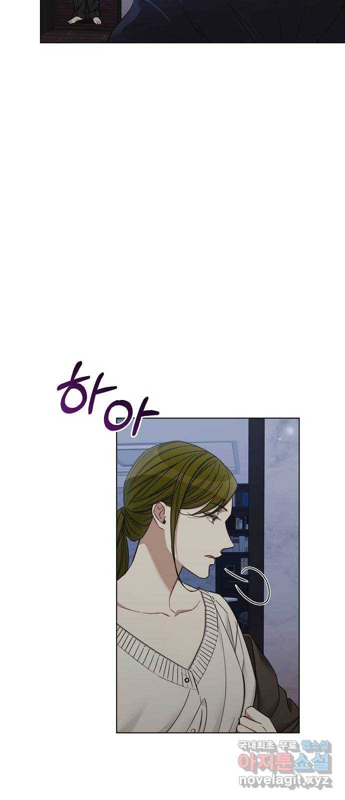 THE 런웨이 59화 34