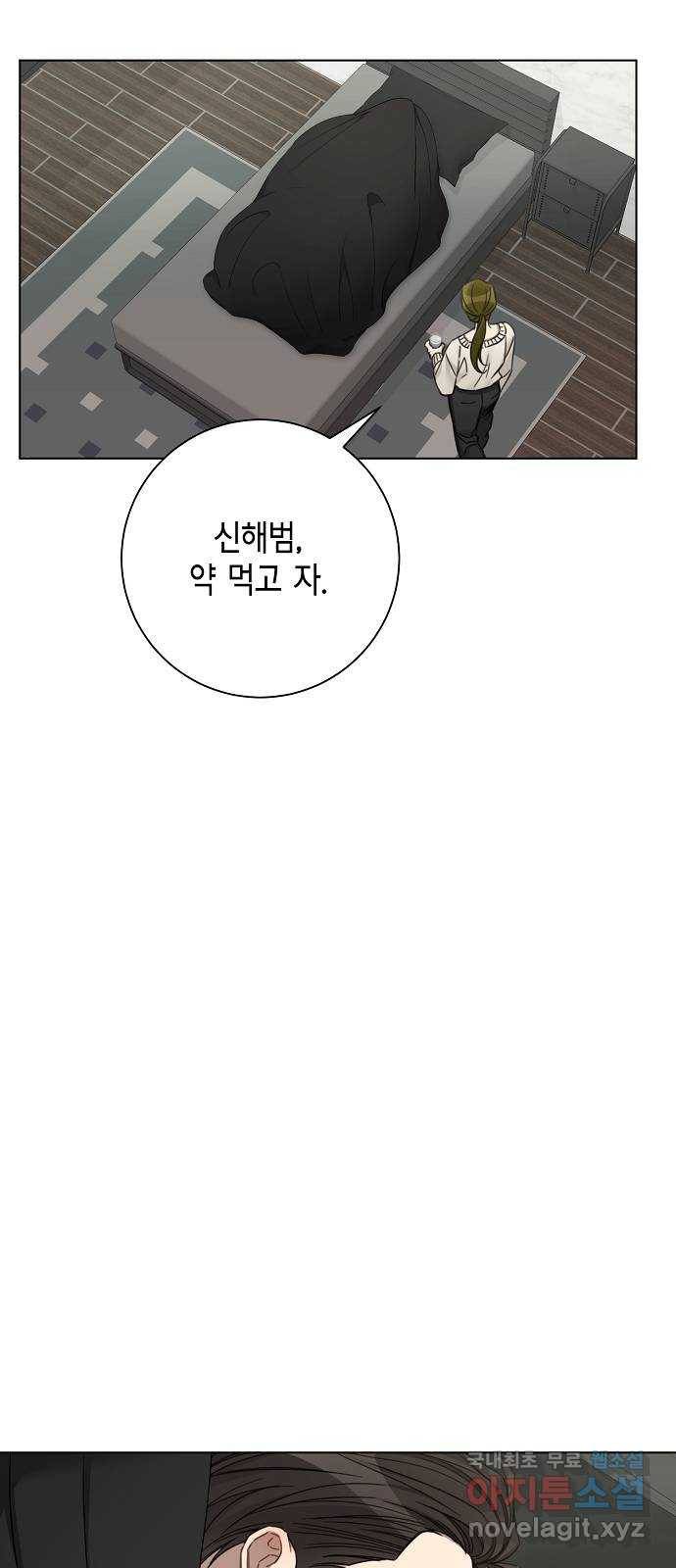 THE 런웨이 59화 36