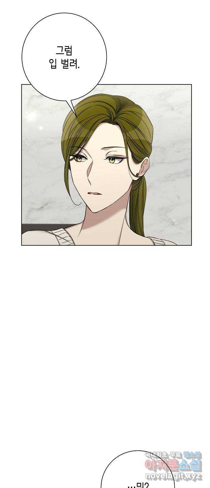 THE 런웨이 59화 41