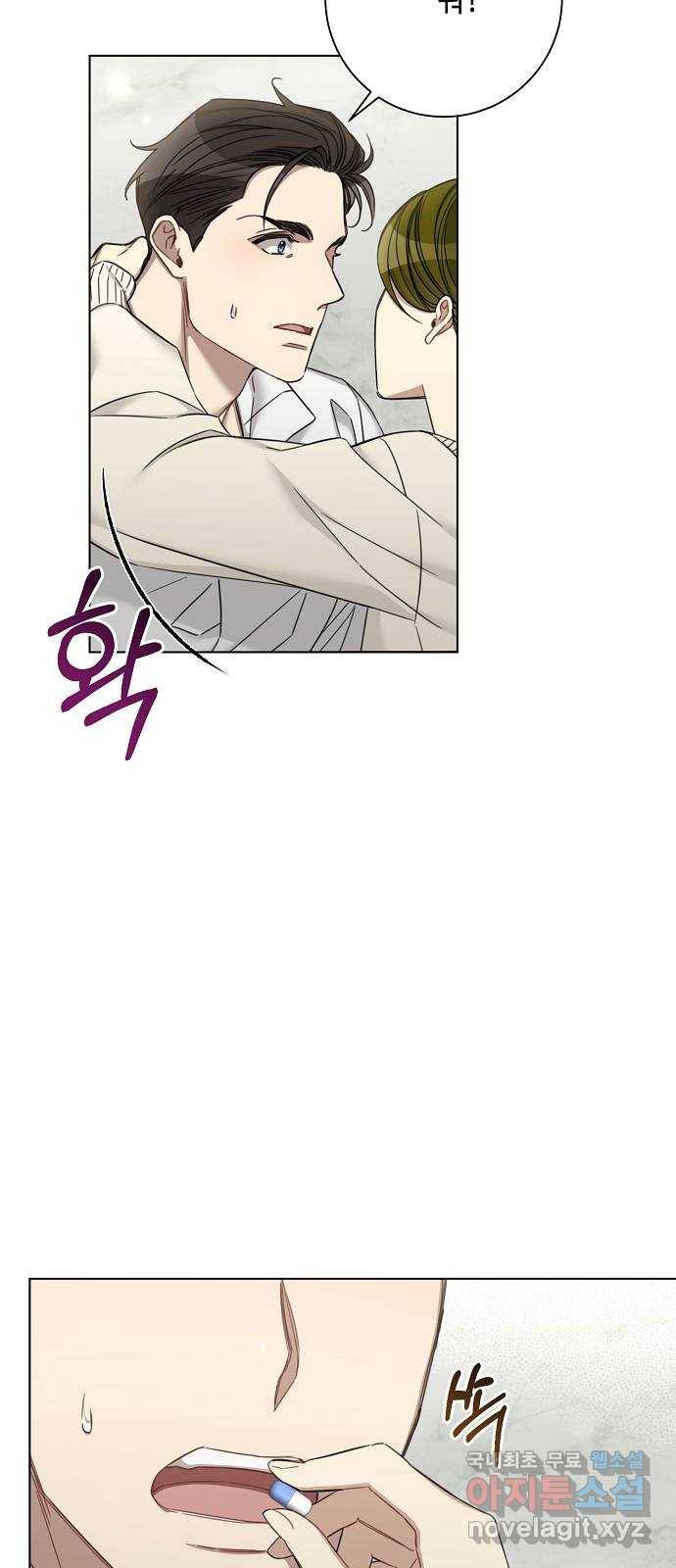 THE 런웨이 59화 42