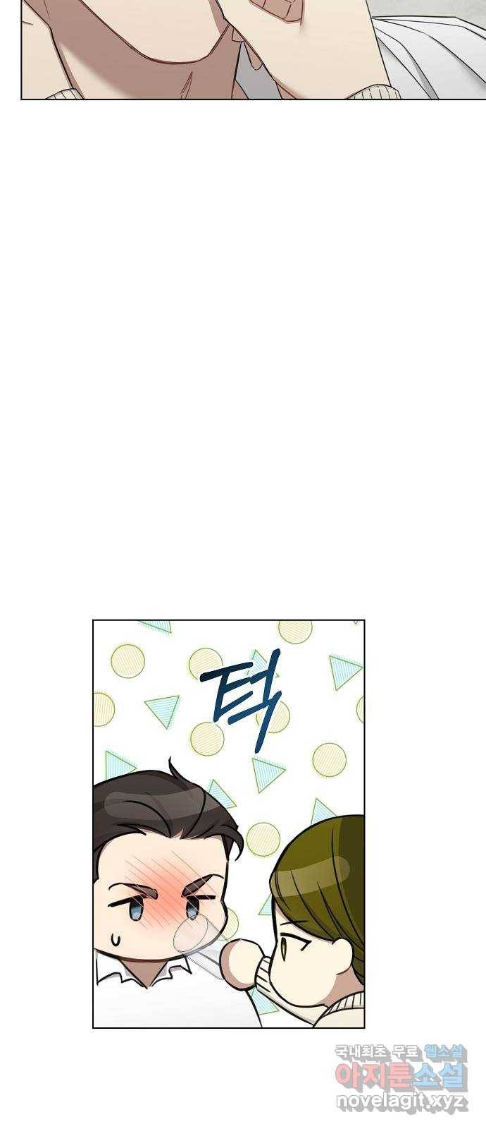 THE 런웨이 59화 43