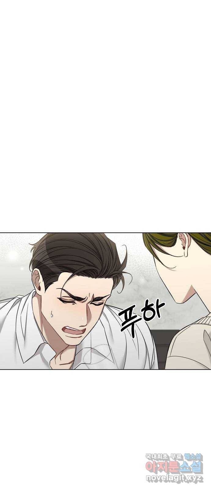THE 런웨이 59화 44