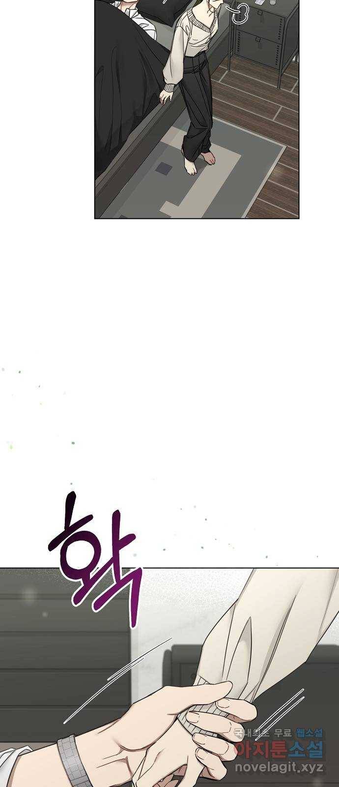 THE 런웨이 59화 51