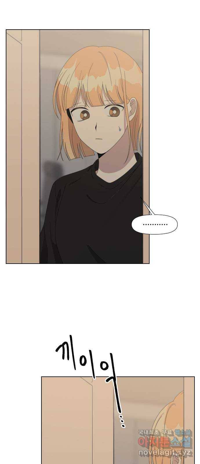 널 사랑하는 죽은 형 17화 38