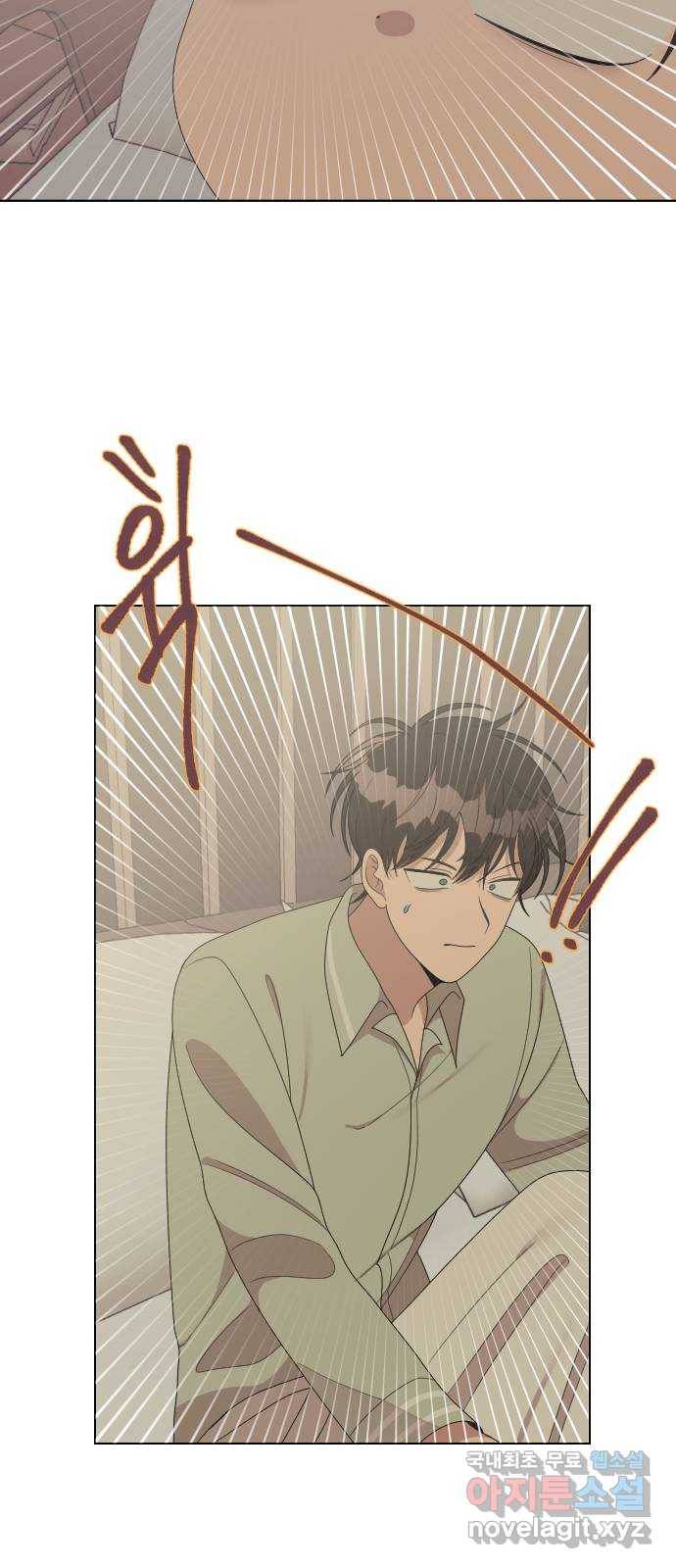 널 사랑하는 죽은 형 17화 45