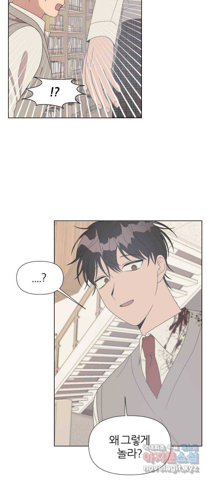 널 사랑하는 죽은 형 17화 54