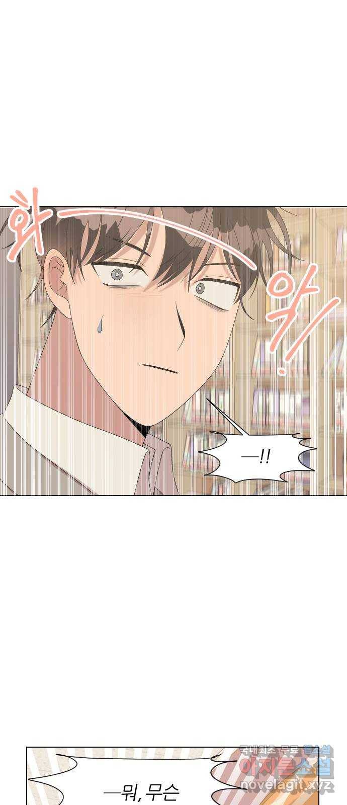 널 사랑하는 죽은 형 17화 57