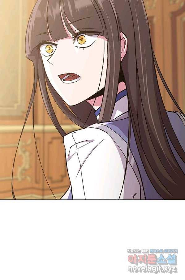 회귀로 초월하는 대마도사 5화 2