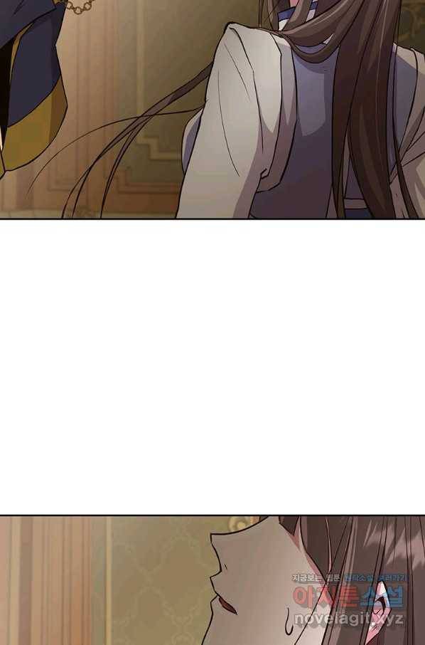 회귀로 초월하는 대마도사 5화 7