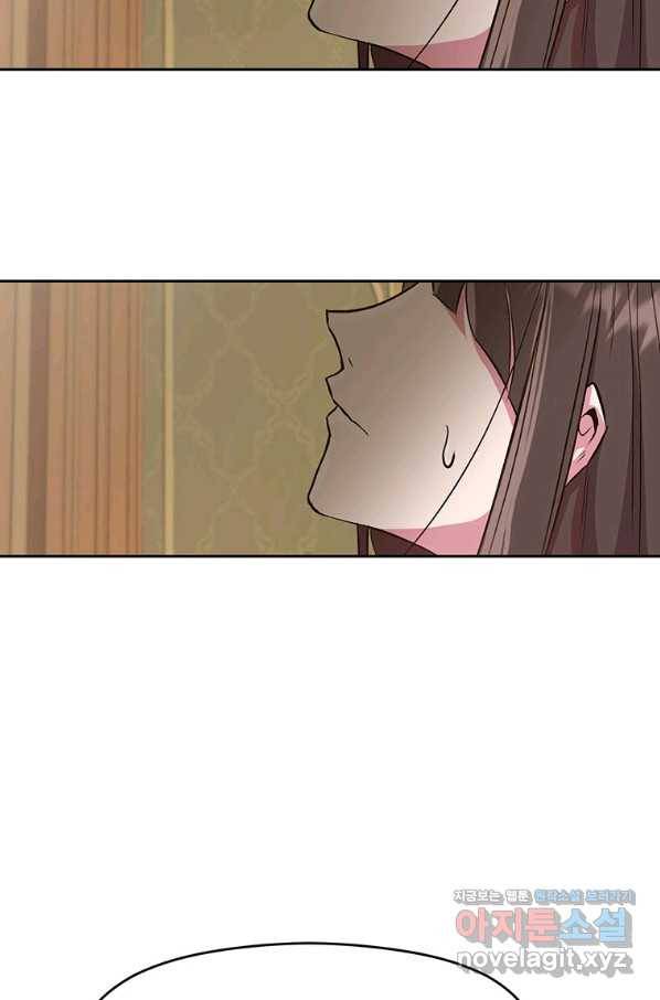 회귀로 초월하는 대마도사 5화 8