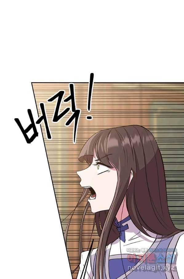 회귀로 초월하는 대마도사 5화 22