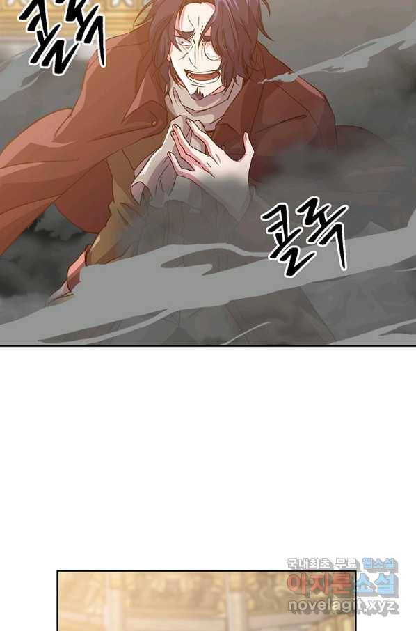회귀로 초월하는 대마도사 13화 8