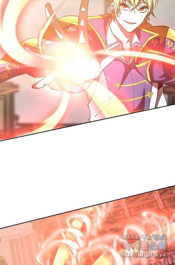 회귀로 초월하는 대마도사 13화 20