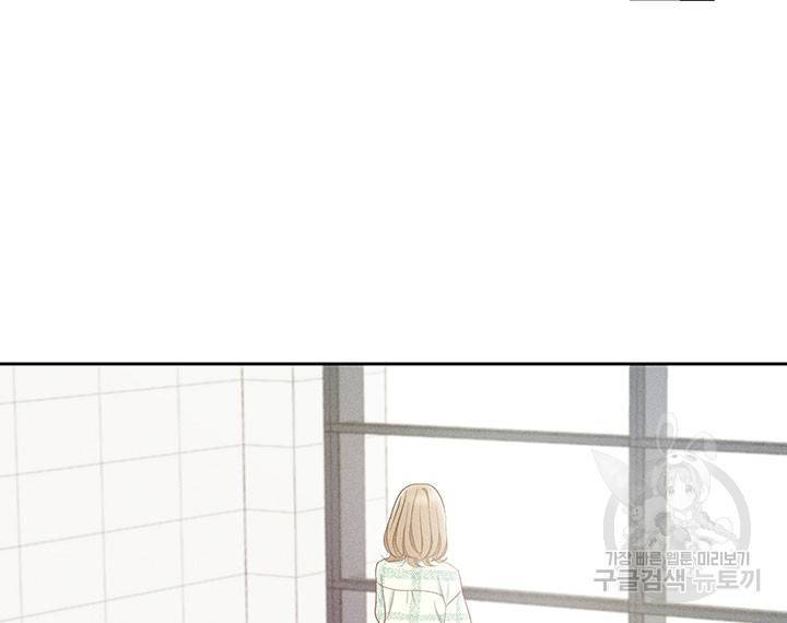 가을, 만나다 11화 36
