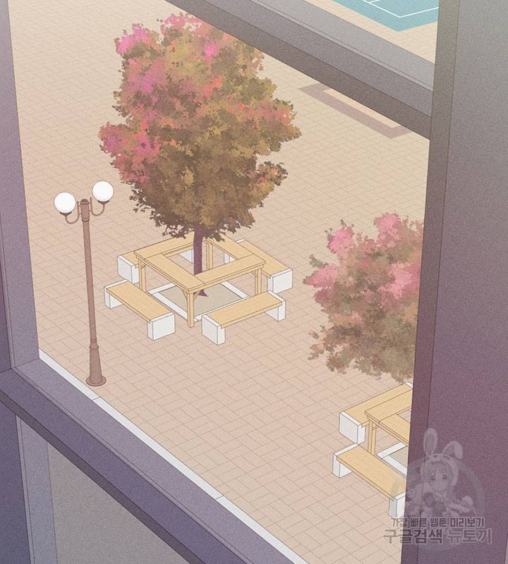 가을, 만나다 11화 39