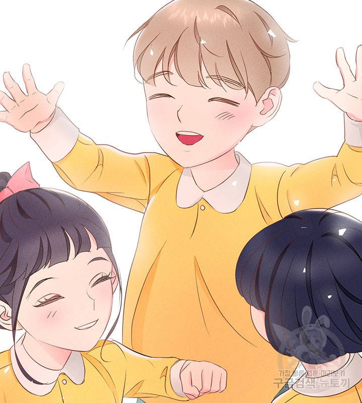 가을, 만나다 11화 52
