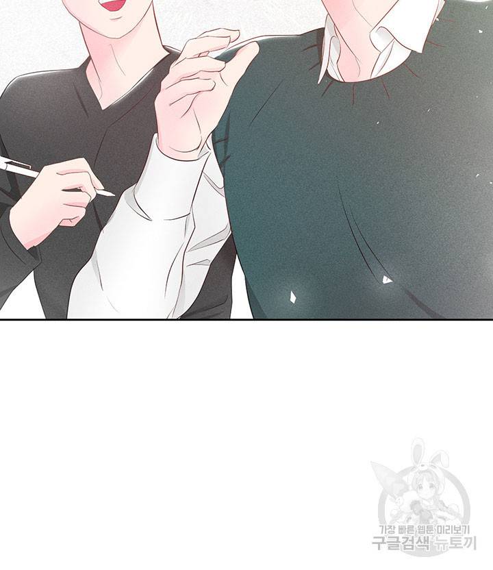 가을, 만나다 11화 68