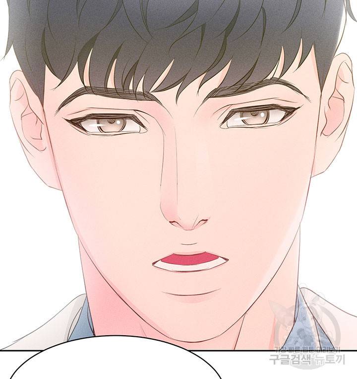 가을, 만나다 11화 93