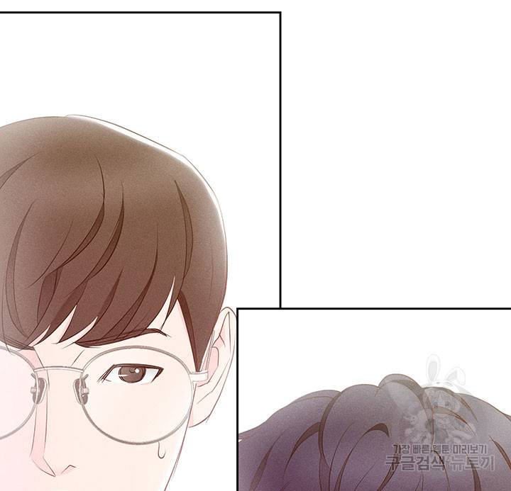 가을, 만나다 11화 111