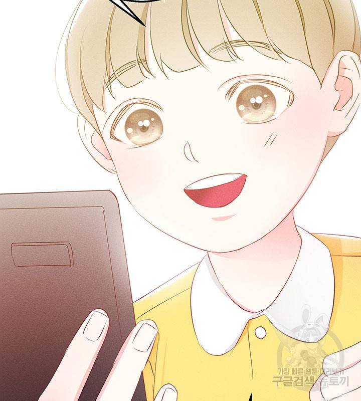 가을, 만나다 11화 125
