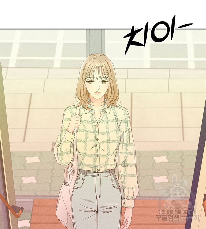 가을, 만나다 11화 134