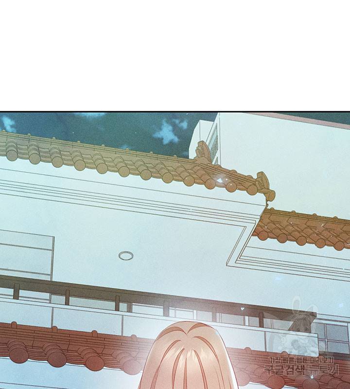 가을, 만나다 11화 141