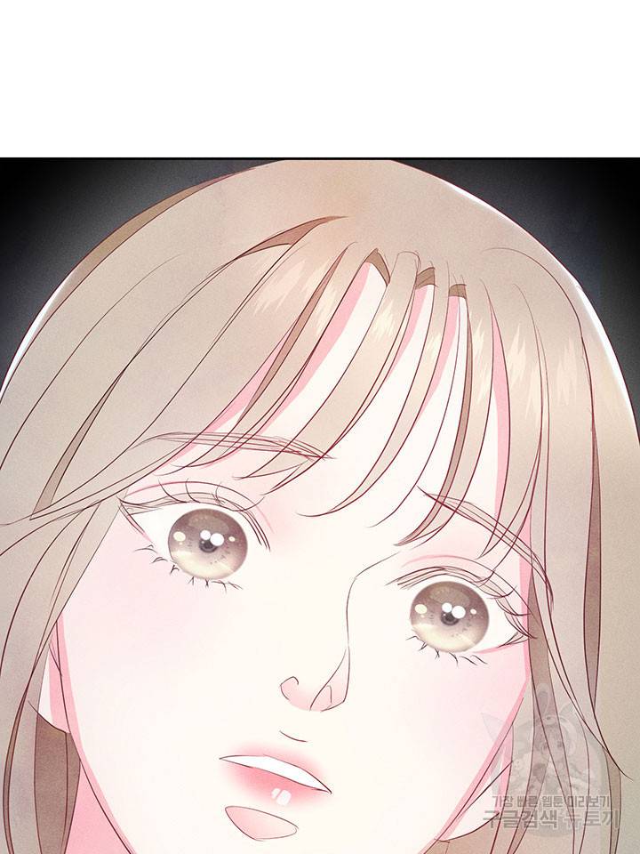 가을, 만나다 11화 146