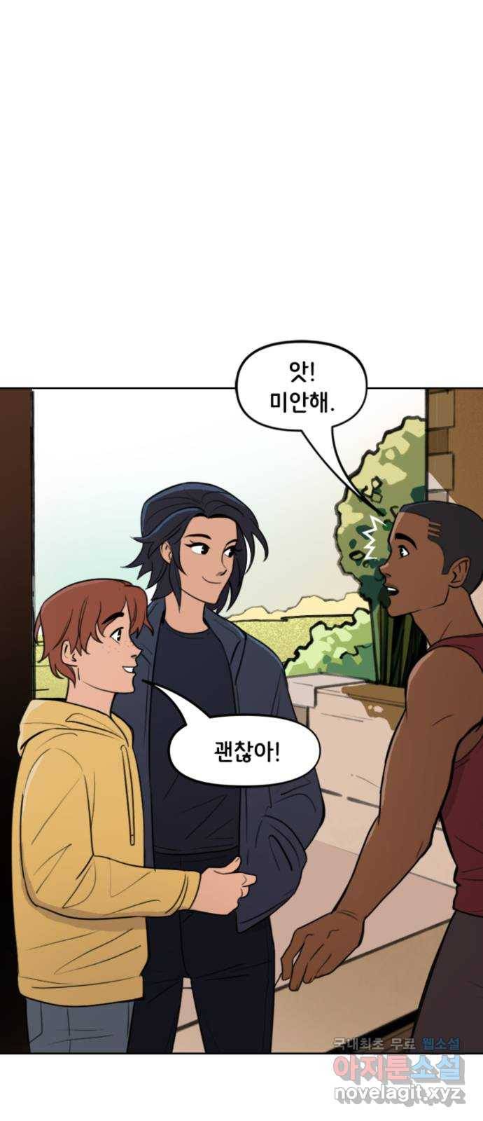 배트맨: 웨인 패밀리 어드벤처 48화. 심문 2