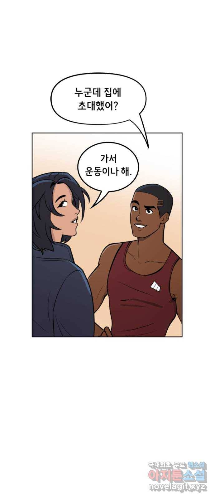 배트맨: 웨인 패밀리 어드벤처 48화. 심문 3