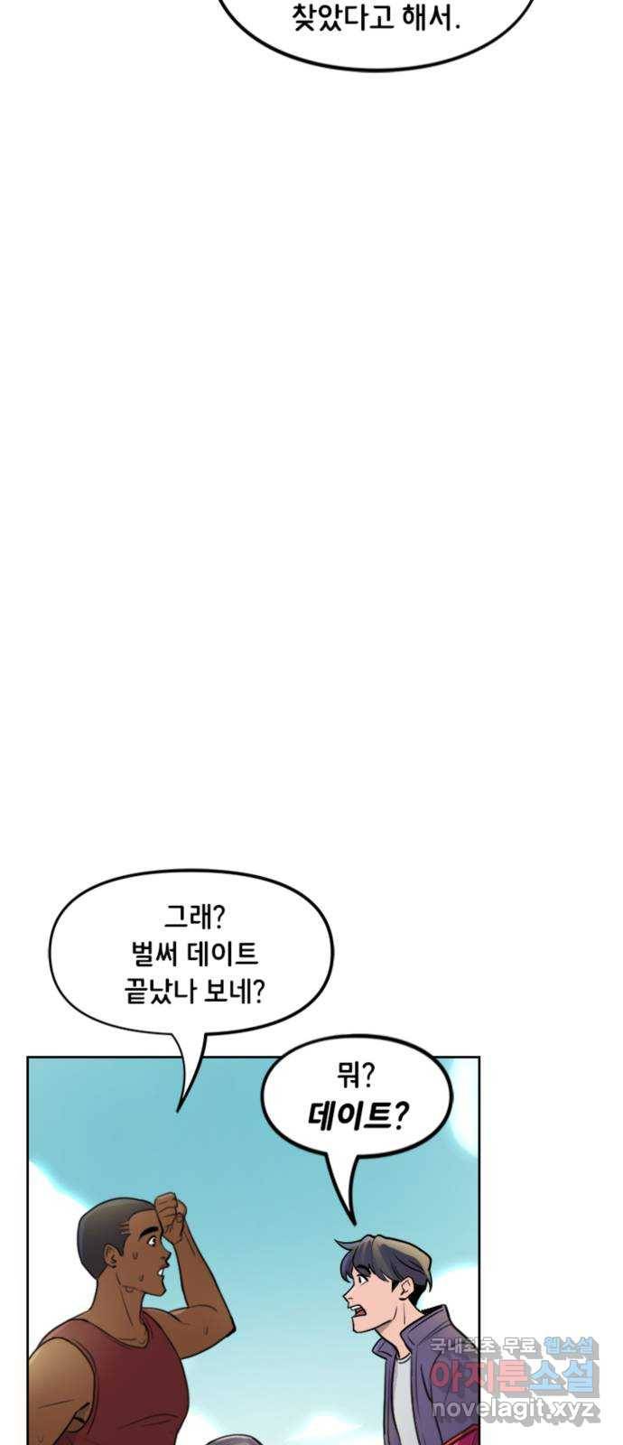 배트맨: 웨인 패밀리 어드벤처 48화. 심문 6