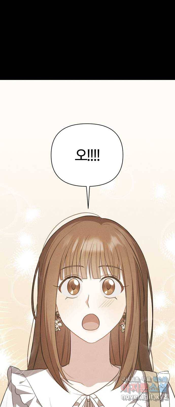 연애의 발견 20화 31