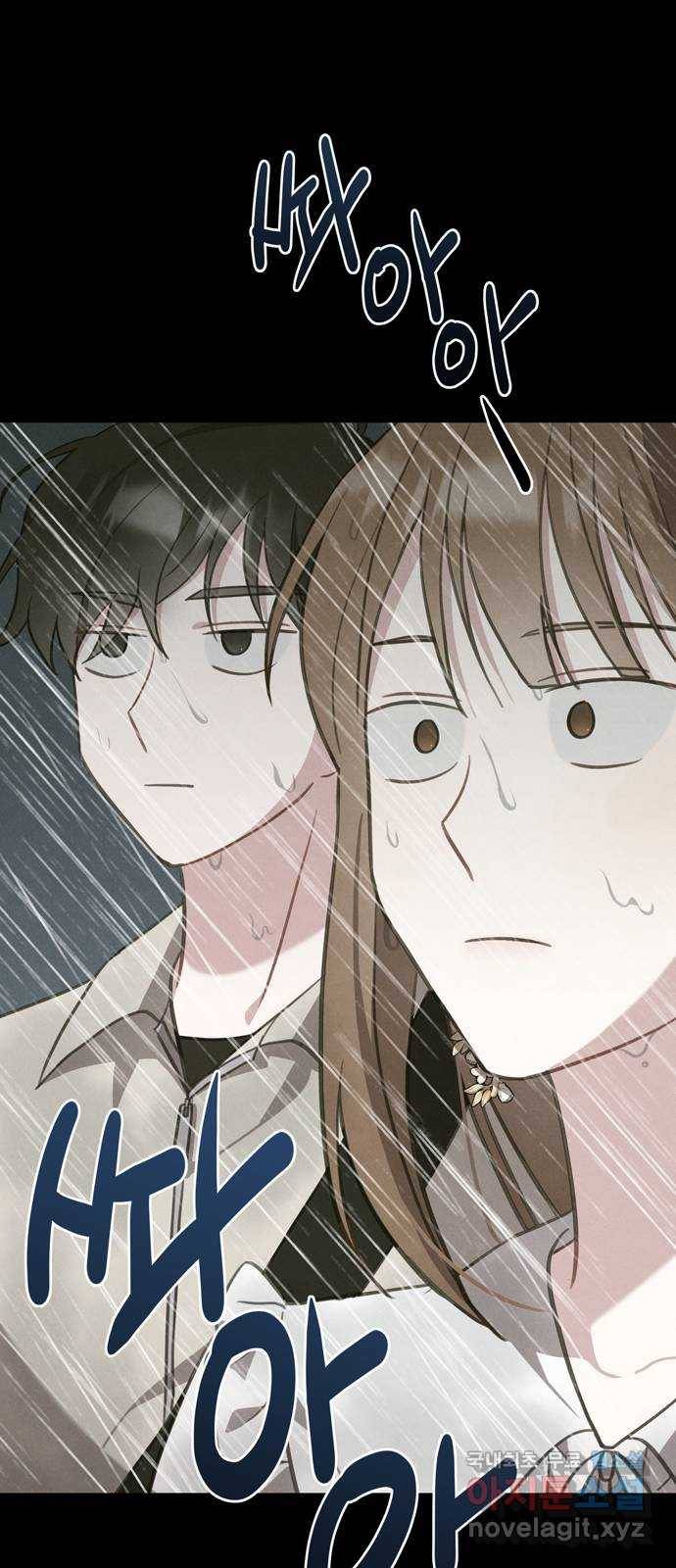 연애의 발견 20화 58