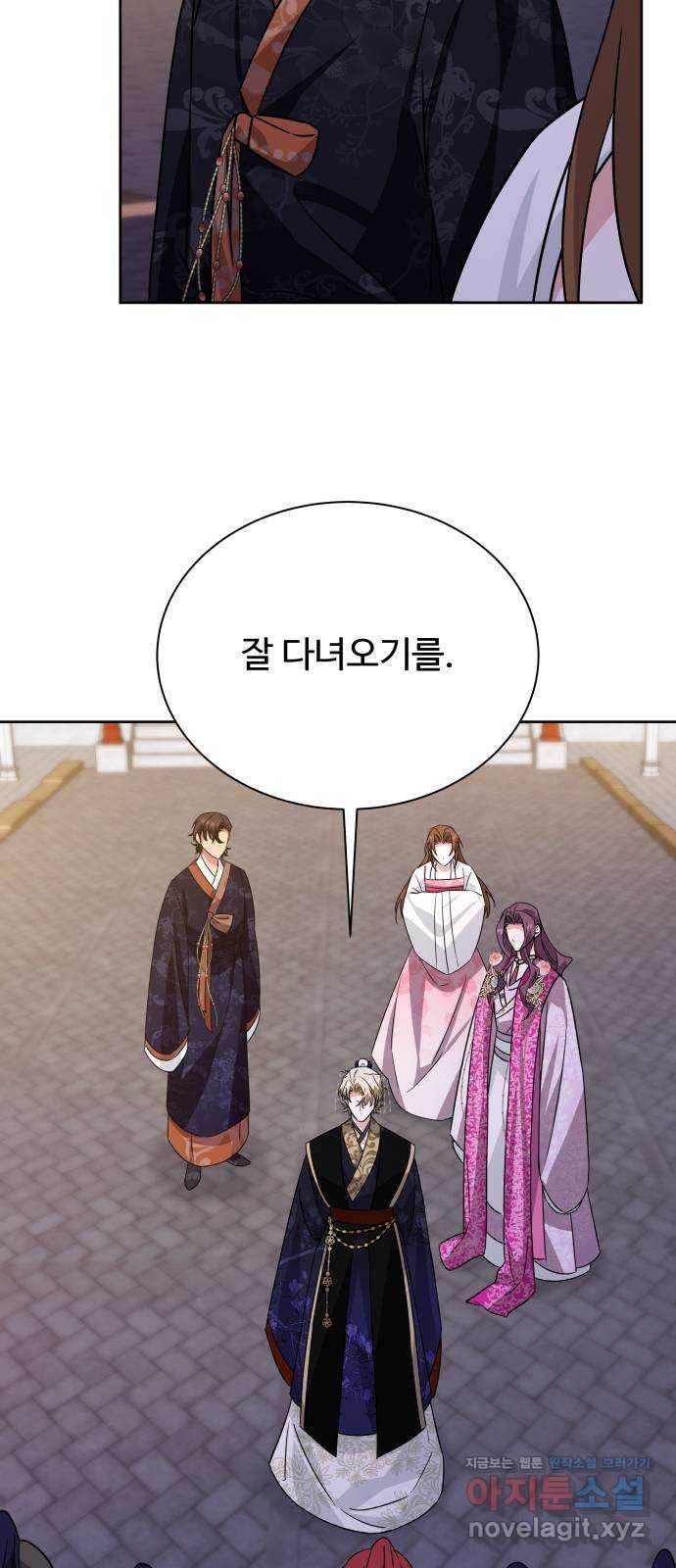 이계 무슨 황비 시즌2 37화 66