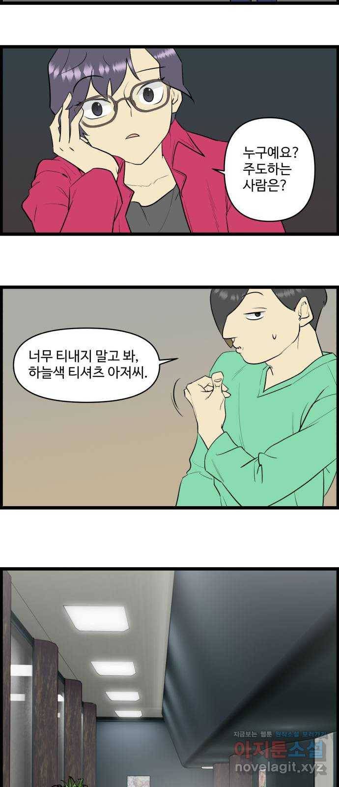 킬더킹 넥스트 라운드 (53) 4