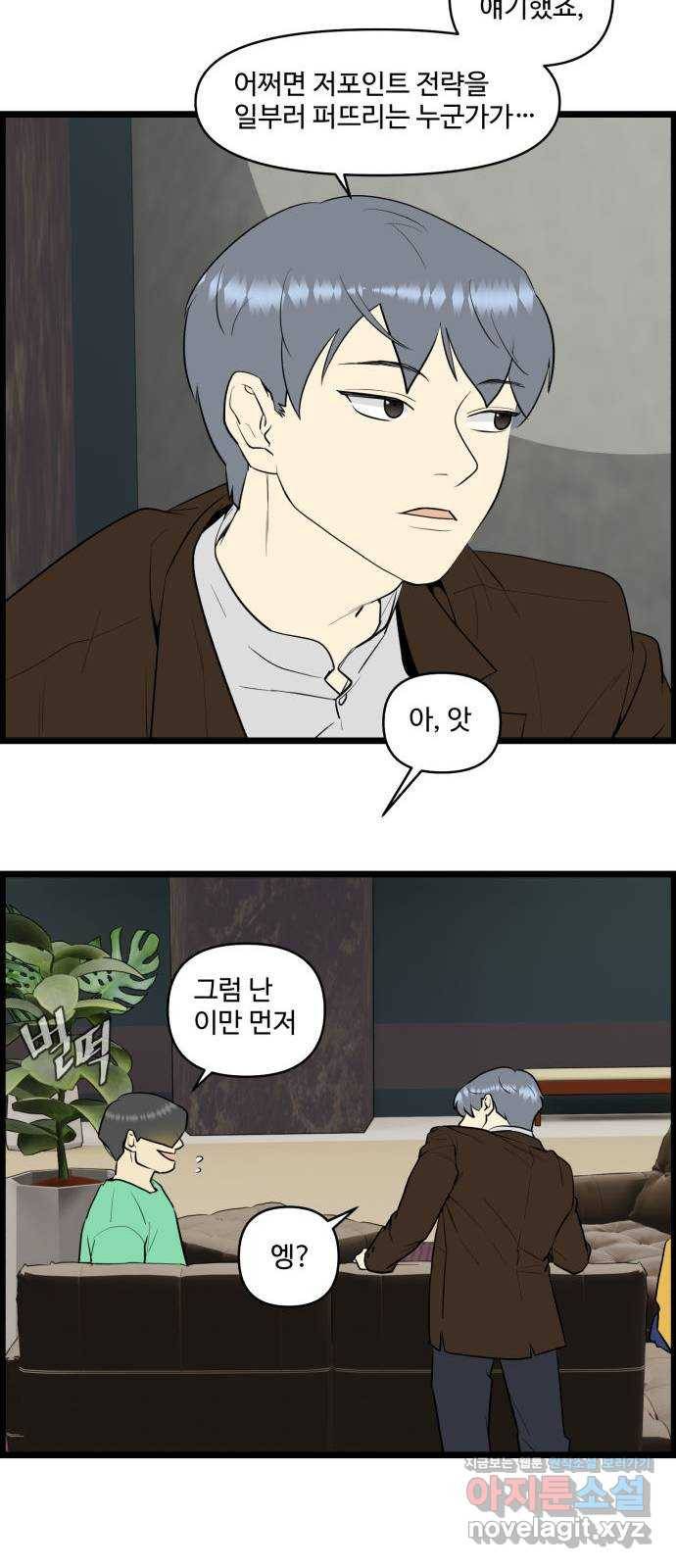 킬더킹 넥스트 라운드 (53) 8