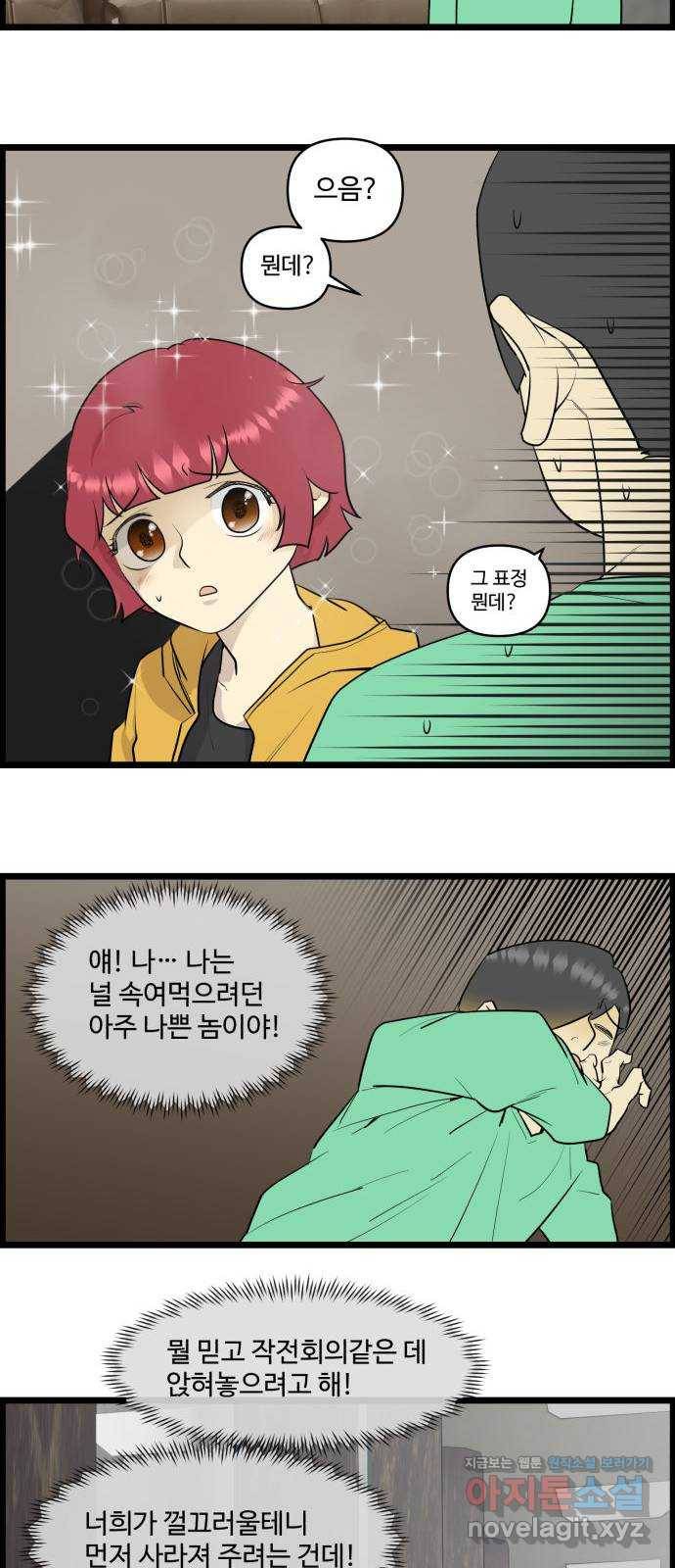 킬더킹 넥스트 라운드 (53) 10
