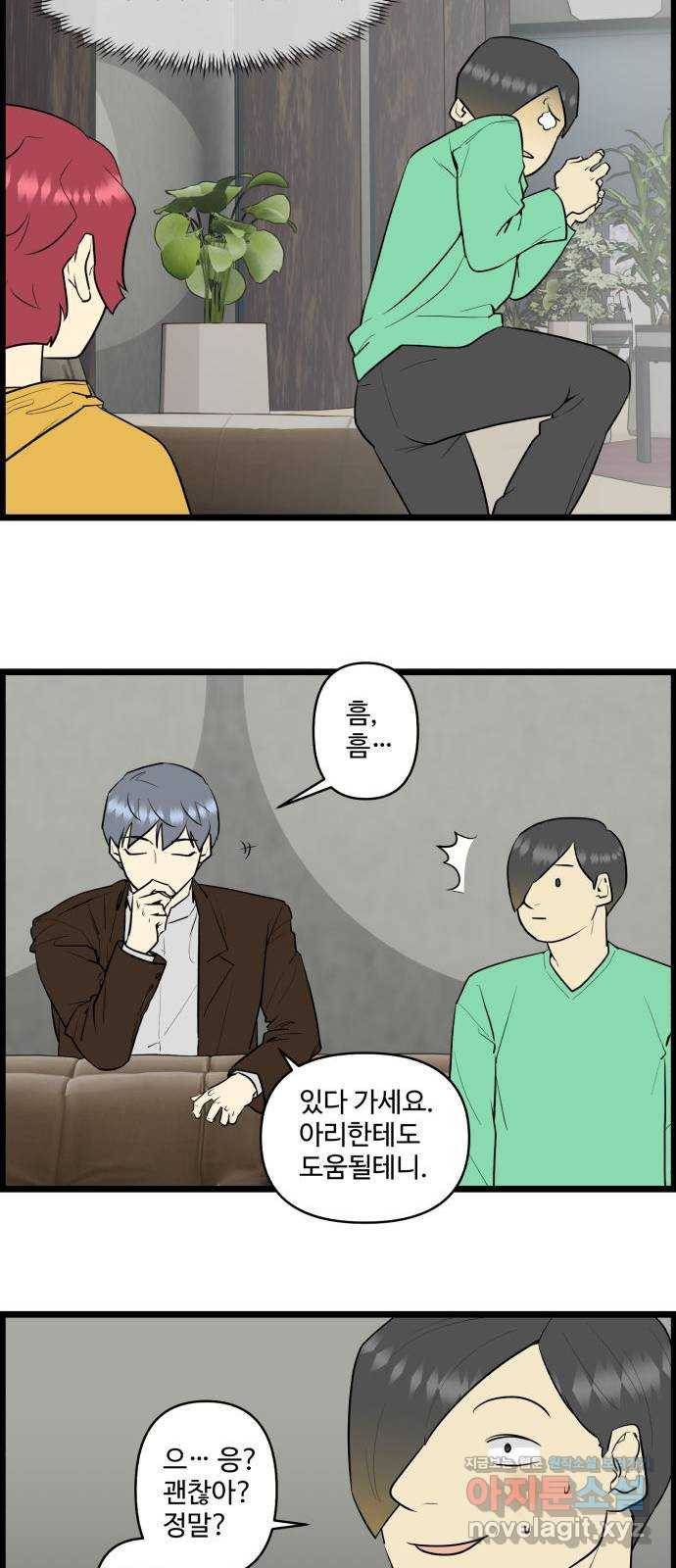 킬더킹 넥스트 라운드 (53) 11