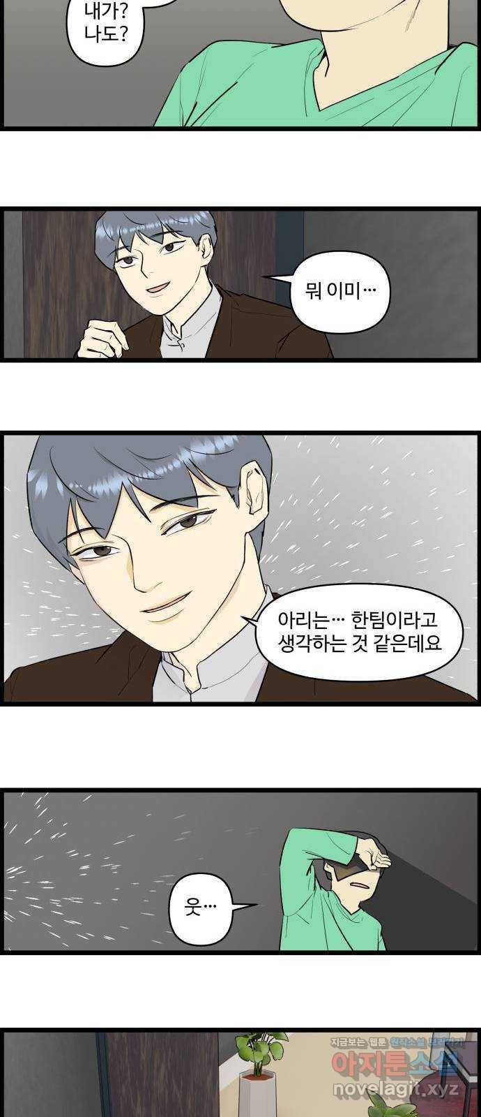 킬더킹 넥스트 라운드 (53) 12