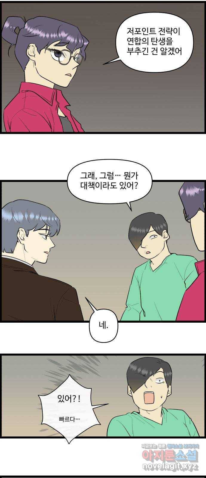 킬더킹 넥스트 라운드 (53) 16