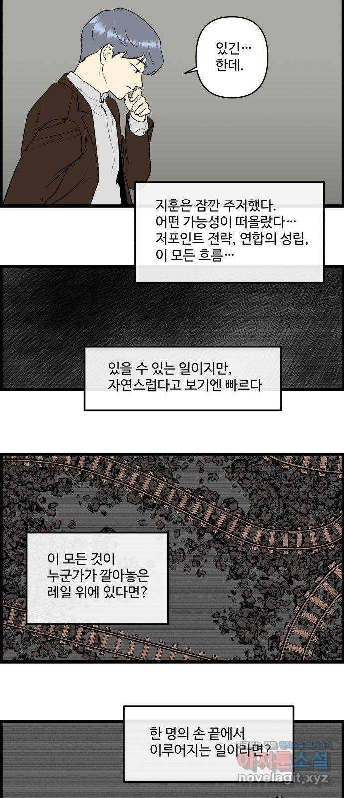 킬더킹 넥스트 라운드 (53) 17