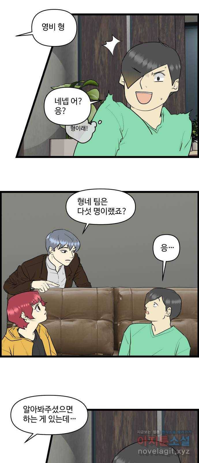 킬더킹 넥스트 라운드 (53) 20