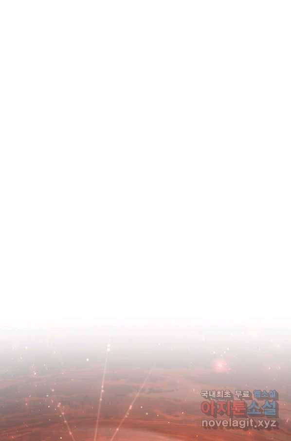 식사하고 가세요! 71화 3