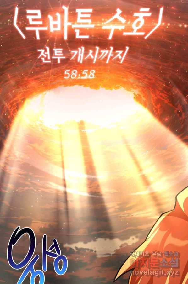 식사하고 가세요! 71화 4