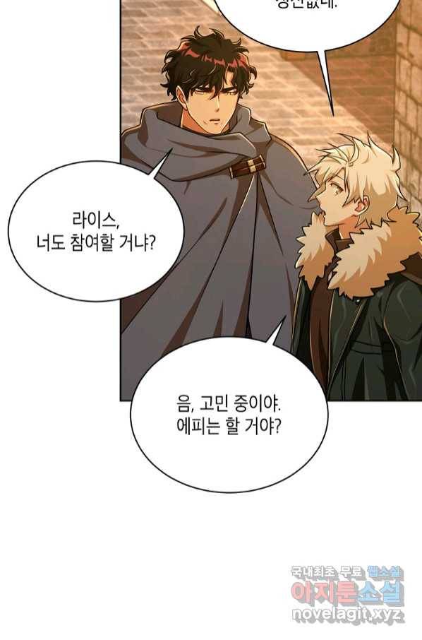 식사하고 가세요! 71화 7