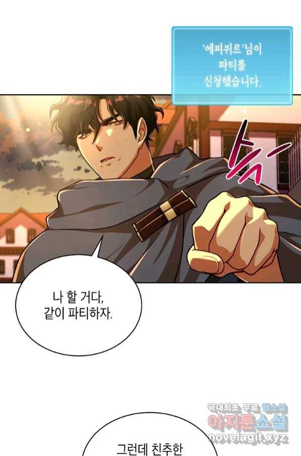 식사하고 가세요! 71화 8
