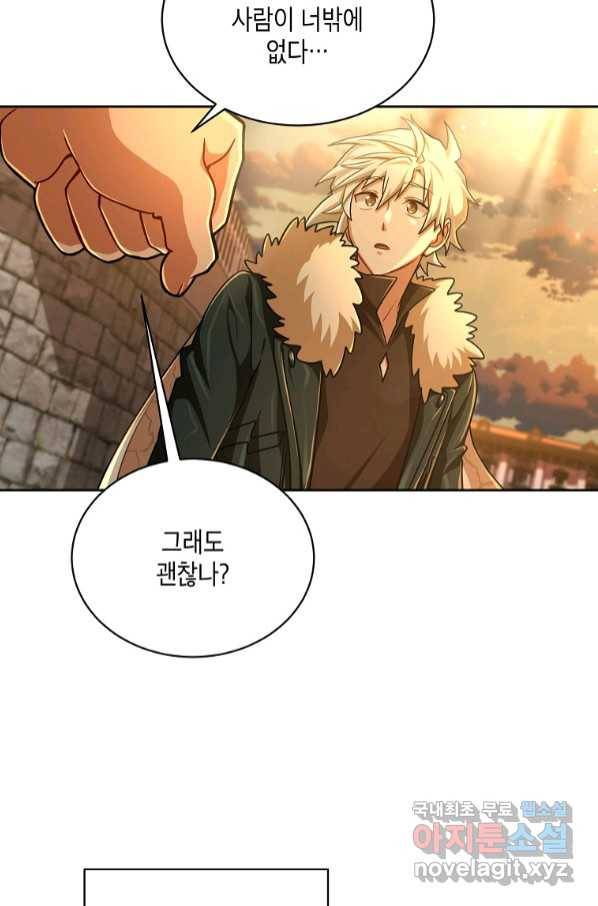 식사하고 가세요! 71화 9